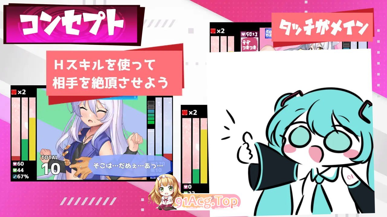 [RPG]Hentai Duel Battlers v1.2 AI汉化版[夸克/OD][780MB]-第3张-游戏-次元小屋-ACG交流分享论坛