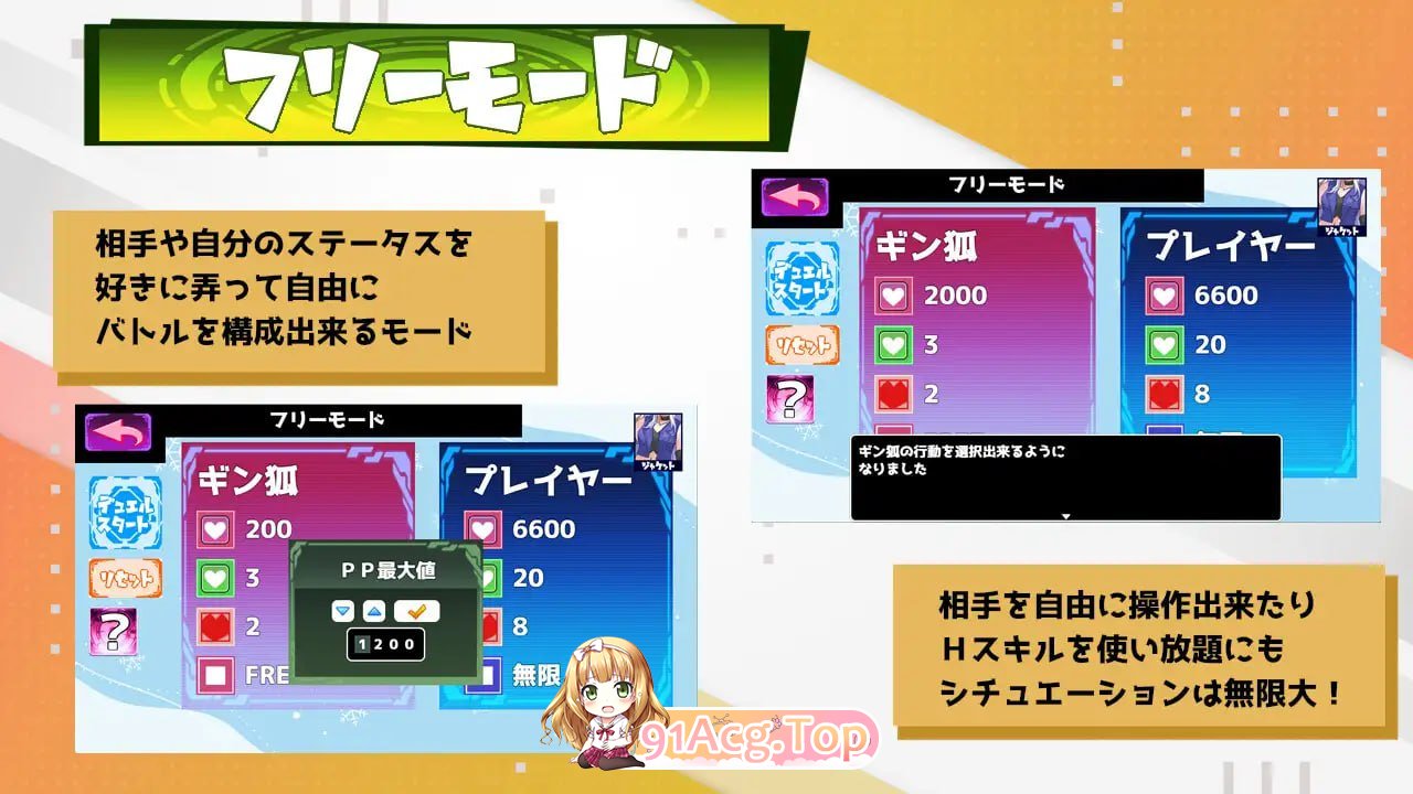 [RPG]Hentai Duel Battlers v1.2 AI汉化版[夸克/OD][780MB]-第6张-游戏-次元小屋-ACG交流分享论坛
