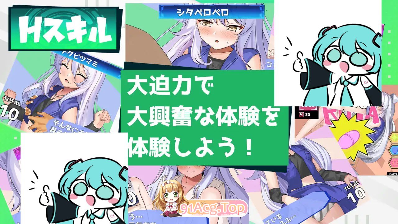 [RPG]Hentai Duel Battlers v1.2 AI汉化版[夸克/OD][780MB]-第5张-游戏-次元小屋-ACG交流分享论坛