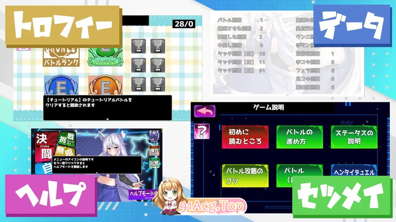 [RPG]Hentai Duel Battlers v1.2 AI汉化版[夸克/OD][780MB]-第8张-游戏-次元小屋-ACG交流分享论坛