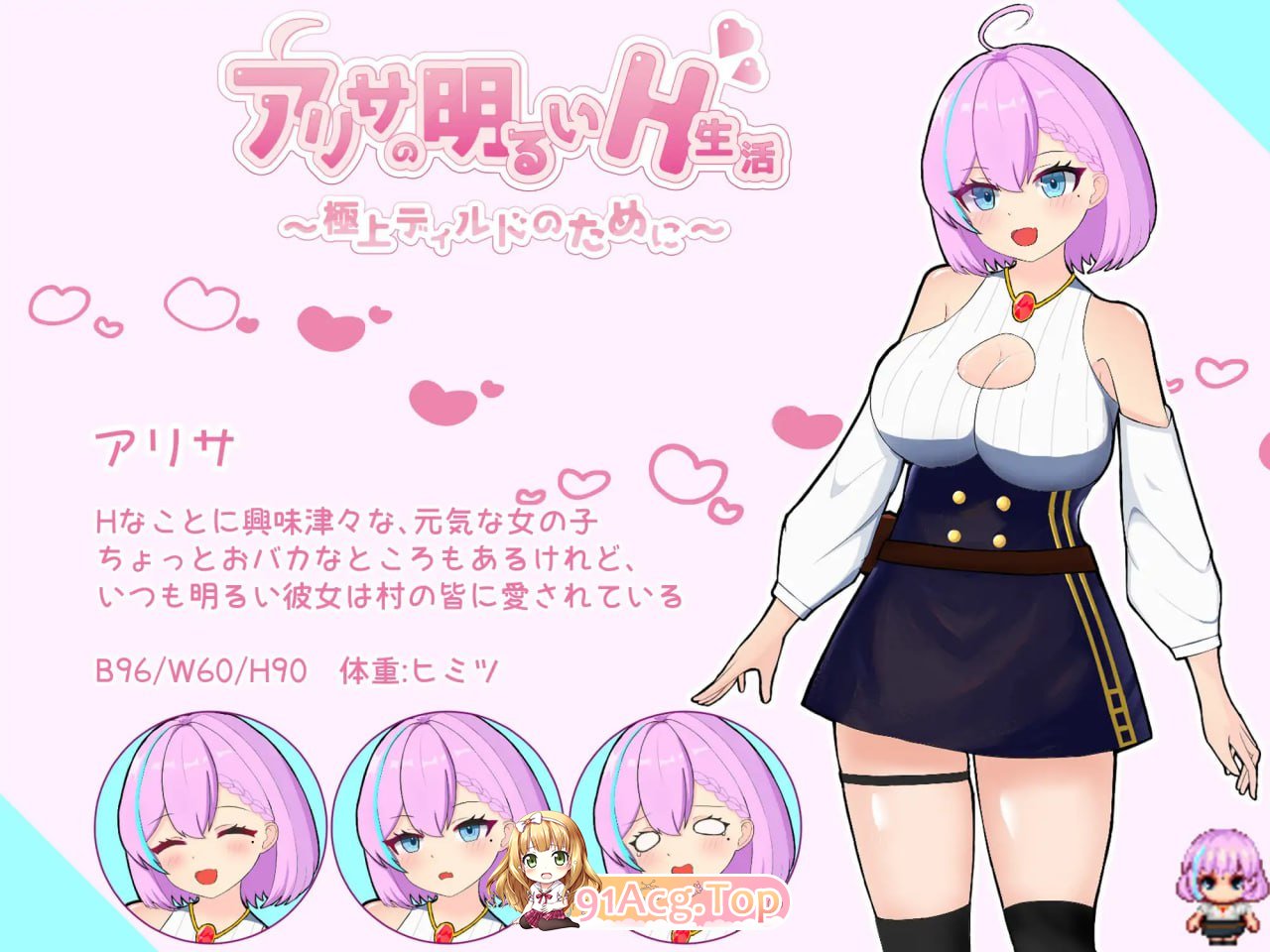 [RPG]亚莉莎极致的快乐 アリサの明るいH生活[夸克/OD][156MB]-第3张-游戏-哥特动漫王国-哥特萝莉社