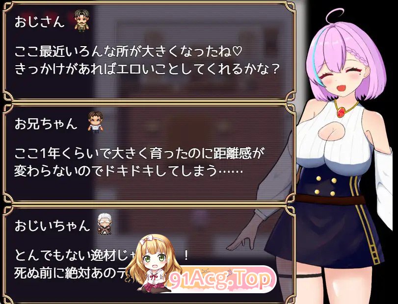 [RPG]亚莉莎极致的快乐 アリサの明るいH生活[夸克/OD][156MB]-第4张-游戏-哥特动漫王国-哥特萝莉社