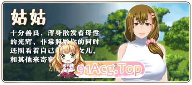 [精品RPG/中文/动态]我秘密的暑假时光2 V1.01 STEAM官方中文步兵版[FM/920M/百度]-第6张-游戏-次元小屋-ACG交流分享论坛