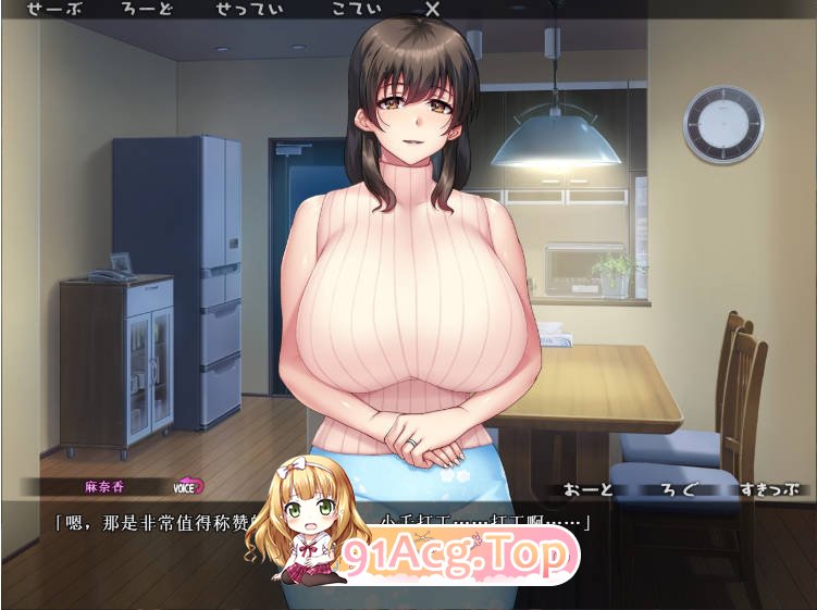 [日系SLG/官方中文/更新]魅魔妈妈  SUCCU-MAMA 1.1.6 官方中文 PC+安卓 [FM/百度/微云][4G]-第3张-游戏-次元小屋-ACG交流分享论坛