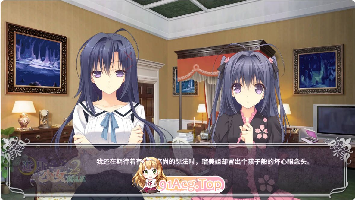 [大作ADV/动态/官中]近月少女的礼仪2 STEAM官方中文版+全CG存档[FM/百度/微云][2G]-第4张-游戏-次元小屋-ACG交流分享论坛