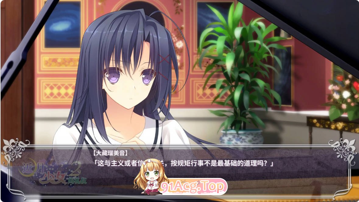[大作ADV/动态/官中]近月少女的礼仪2 STEAM官方中文版+全CG存档[FM/百度/微云][2G]-第5张-游戏-次元小屋-ACG交流分享论坛