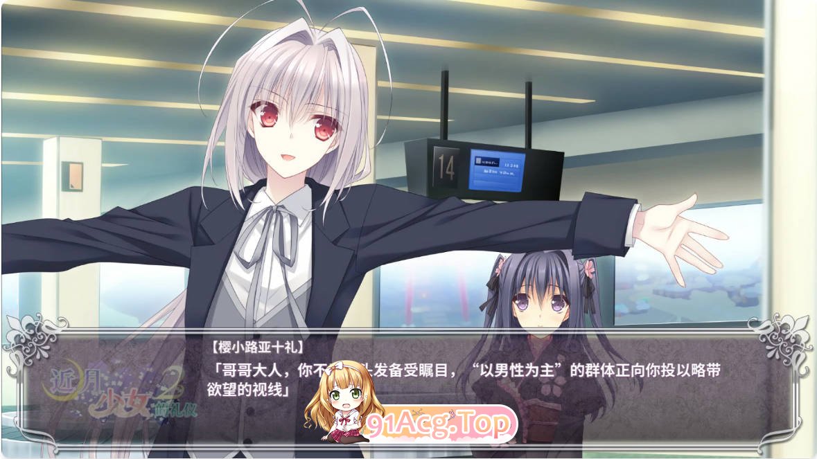 [大作ADV/动态/官中]近月少女的礼仪2 STEAM官方中文版+全CG存档[FM/百度/微云][2G]-第6张-游戏-次元小屋-ACG交流分享论坛