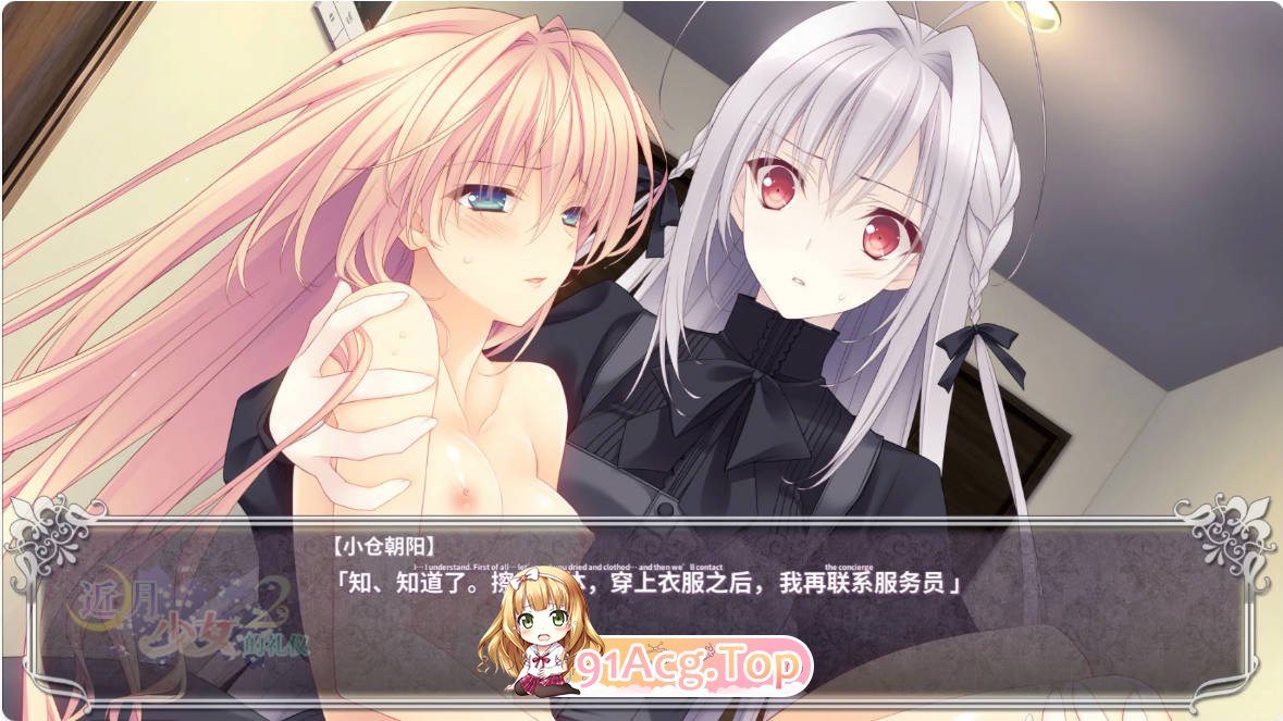 [大作ADV/动态/官中]近月少女的礼仪2 STEAM官方中文版+全CG存档[FM/百度/微云][2G]-第7张-游戏-次元小屋-ACG交流分享论坛