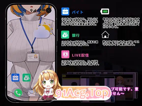 [SLG]冲击!OL姐姐的办公室银荡直播 衝撃!OL姉ちゃんのオフィスライブ配信~ 官方中文版[夸克/OD][225MB]-第4张-游戏-次元小屋-ACG交流分享论坛