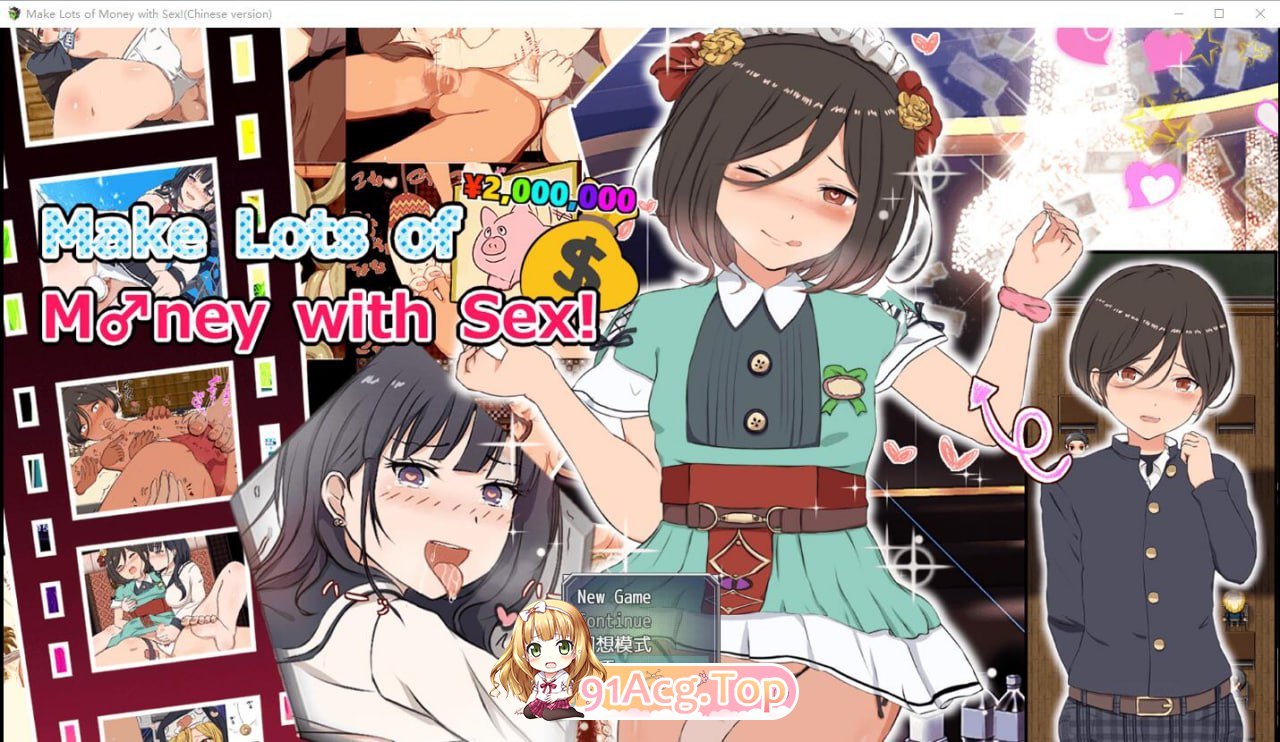 [SLG]援交・打工的地方赚大钱吧! 中文汉化版[夸克/OD][353MB]-第3张-游戏-次元小屋-ACG交流分享论坛