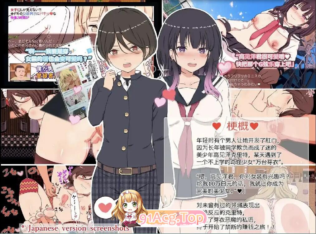 [SLG]援交・打工的地方赚大钱吧! 中文汉化版[夸克/OD][353MB]-第2张-游戏-次元小屋-ACG交流分享论坛