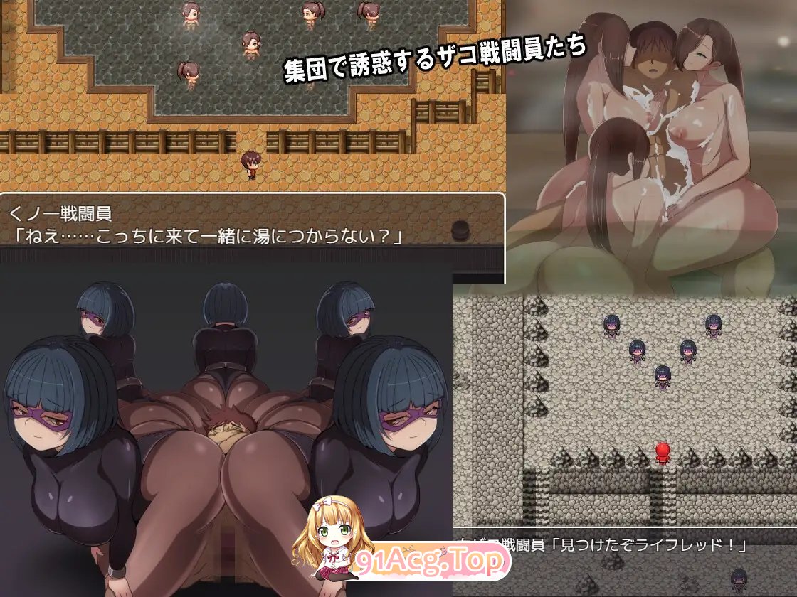 [RPG/中文/逆推] 邪恶女干部任务～来自卡尔戈斯团的诱惑～ 官方AI中文版 [FM/百度/微云][1G]-第10张-游戏-次元小屋-ACG交流分享论坛
