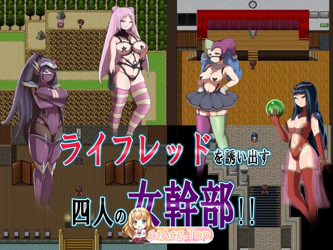 [RPG/中文/逆推] 邪恶女干部任务～来自卡尔戈斯团的诱惑～ 官方AI中文版 [FM/百度/微云][1G]-第7张-游戏-次元小屋-ACG交流分享论坛