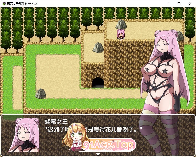 [RPG/中文/逆推] 邪恶女干部任务～来自卡尔戈斯团的诱惑～ 官方AI中文版 [FM/百度/微云][1G]-第3张-游戏-次元小屋-ACG交流分享论坛
