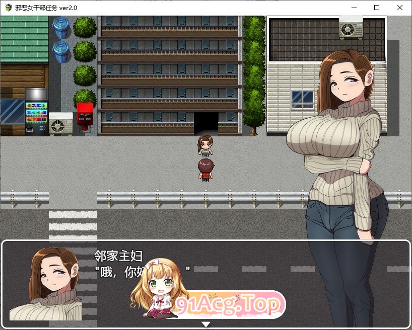 [RPG/中文/逆推] 邪恶女干部任务～来自卡尔戈斯团的诱惑～ 官方AI中文版 [FM/百度/微云][1G]-第2张-游戏-次元小屋-ACG交流分享论坛