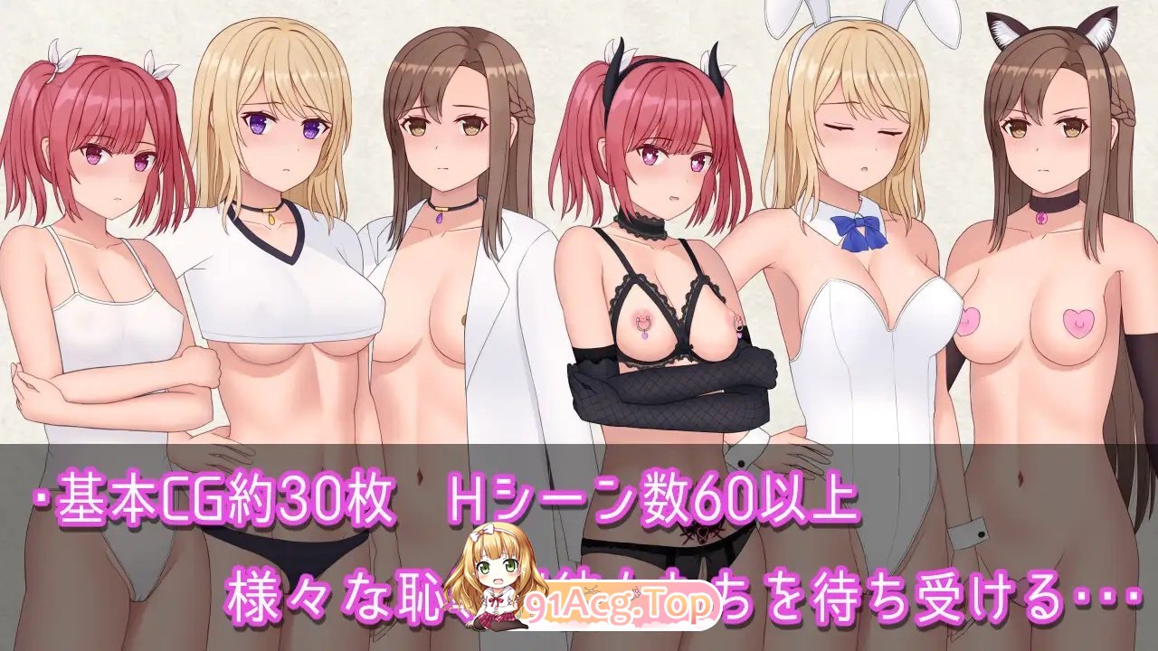 [SLG/汉化/NTR] 耻辱NTR契约  Magic Contract  AI汉化版 [FM/百度/微云][1G]-第8张-游戏-次元小屋-ACG交流分享论坛