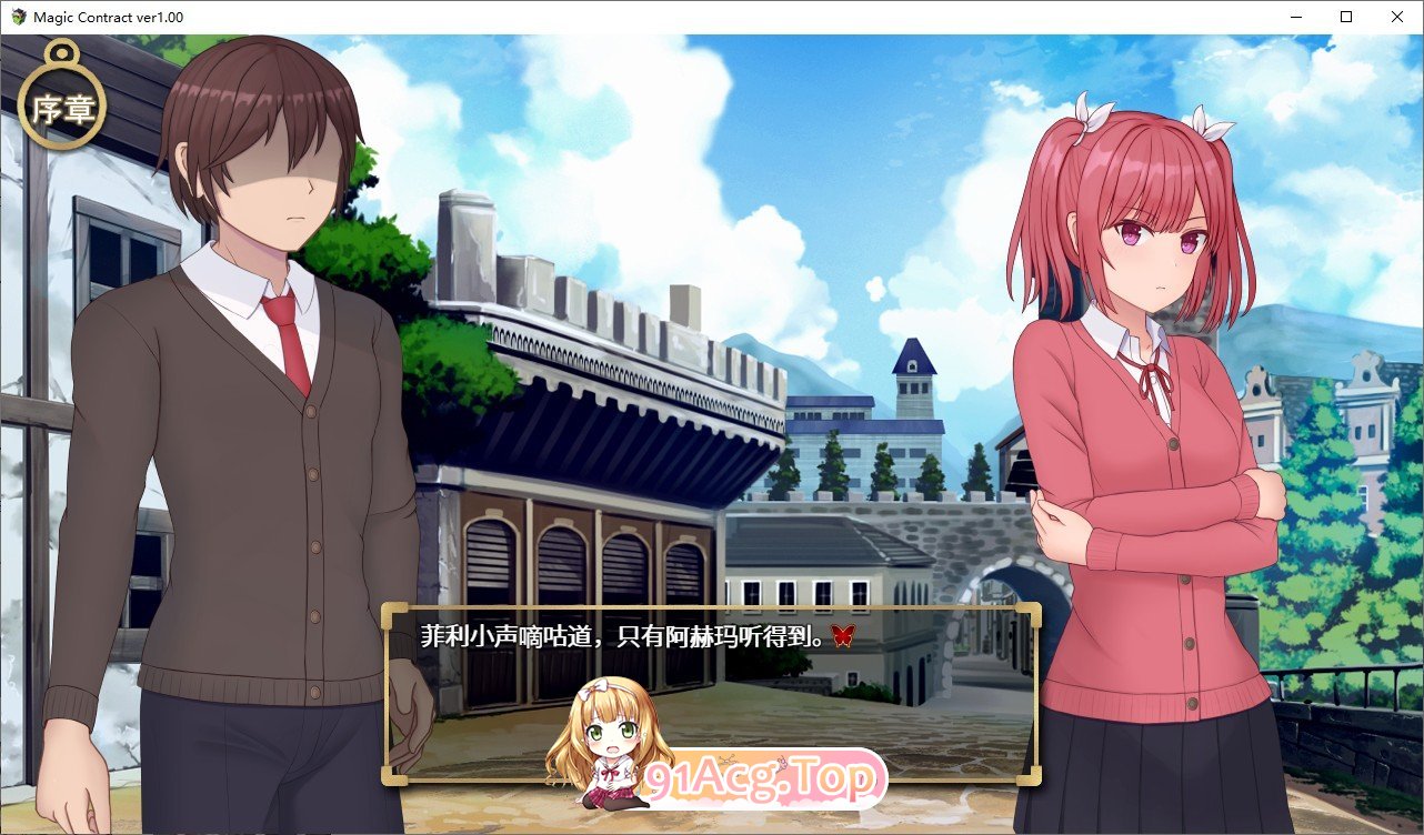 [SLG/汉化/NTR] 耻辱NTR契约  Magic Contract  AI汉化版 [FM/百度/微云][1G]-第3张-游戏-次元小屋-ACG交流分享论坛