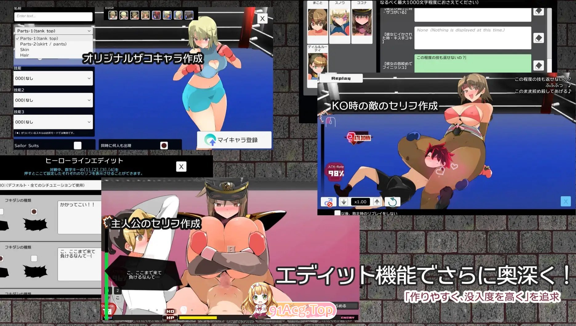 [格斗对战SLG/汉化/动态] 拳击男孩 AI汉化版[FM/百度/微云] [400M]-第12张-游戏-哥特动漫王国-哥特萝莉社