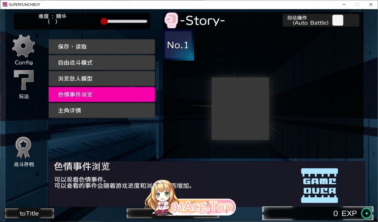 [格斗对战SLG/汉化/动态] 拳击男孩 AI汉化版[FM/百度/微云] [400M]-第2张-游戏-哥特动漫王国-哥特萝莉社