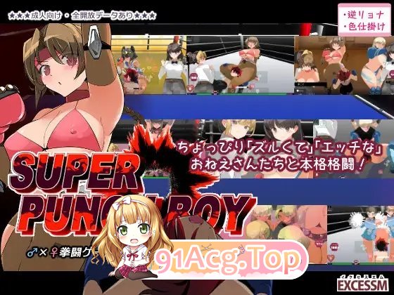 [格斗对战SLG/汉化/动态] 拳击男孩 AI汉化版[FM/百度/微云] [400M]-第7张-游戏-哥特动漫王国-哥特萝莉社