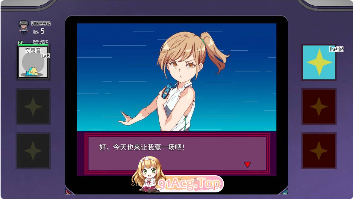[RPG/动态/中文] YARISUTEMESUBUTA ~ 一次性交易大师 ~V3.08 官方中文版[FM/百度/微云][3G]-第2张-游戏-次元小屋-ACG交流分享论坛