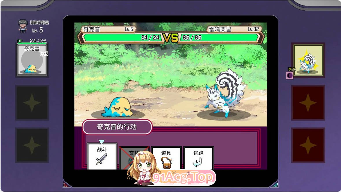 [RPG/动态/中文] YARISUTEMESUBUTA ~ 一次性交易大师 ~V3.08 官方中文版[FM/百度/微云][3G]-第3张-游戏-次元小屋-ACG交流分享论坛