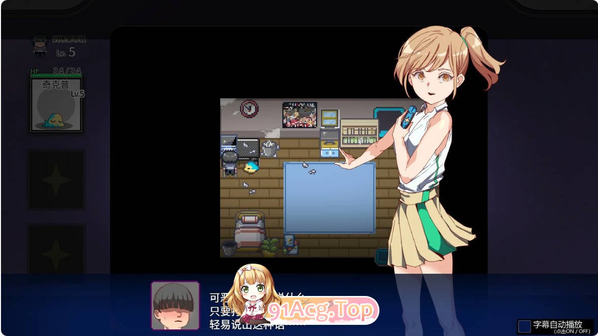 [RPG/动态/中文] YARISUTEMESUBUTA ~ 一次性交易大师 ~V3.08 官方中文版[FM/百度/微云][3G]-第4张-游戏-次元小屋-ACG交流分享论坛