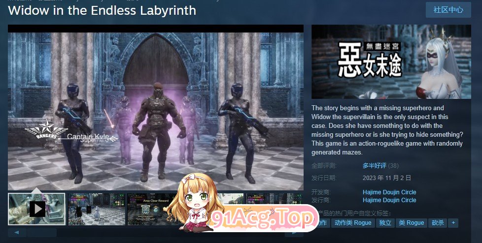 [ARPG/汉化]  无尽迷宫恶女末途 官方繁体中文版+存档 [FM/百度/微云][4G]-第2张-游戏-次元小屋-ACG交流分享论坛