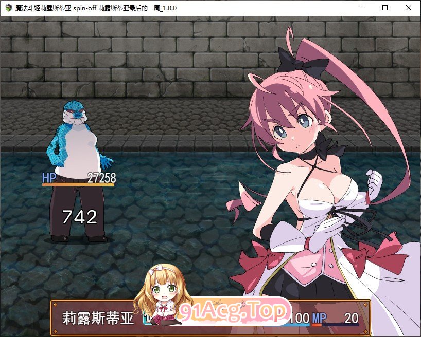 [RPG/汉化/动态CV] 魔法斗姬莉露丝 莉露丝最后的一周 精翻汉化完结版+全CG PC+安卓[FM/百度/微云] [1G]-第7张-游戏-次元小屋-ACG交流分享论坛