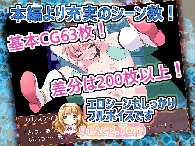[RPG/汉化/动态CV] 魔法斗姬莉露丝 莉露丝最后的一周 精翻汉化完结版+全CG PC+安卓[FM/百度/微云] [1G]-第19张-游戏-次元小屋-ACG交流分享论坛