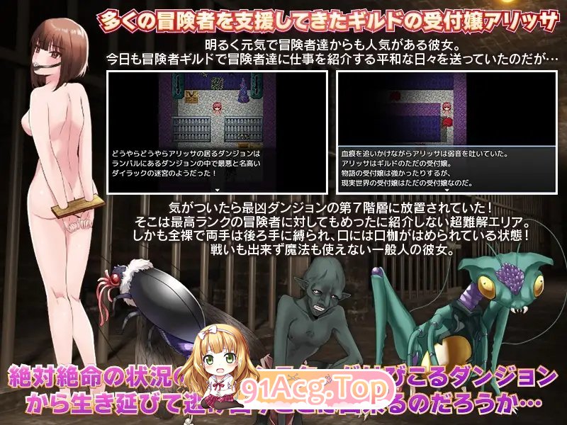 [RPG/汉化]全裸放置在迷宫第7层的行会接待小姐阿丽莎 AI汉化版+全CC存档 [FM/百度/微云][500M]-第5张-游戏-次元小屋-ACG交流分享论坛