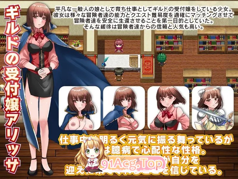 [RPG/汉化]全裸放置在迷宫第7层的行会接待小姐阿丽莎 AI汉化版+全CC存档 [FM/百度/微云][500M]-第6张-游戏-次元小屋-ACG交流分享论坛