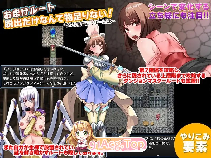 [RPG/汉化]全裸放置在迷宫第7层的行会接待小姐阿丽莎 AI汉化版+全CC存档 [FM/百度/微云][500M]-第9张-游戏-次元小屋-ACG交流分享论坛