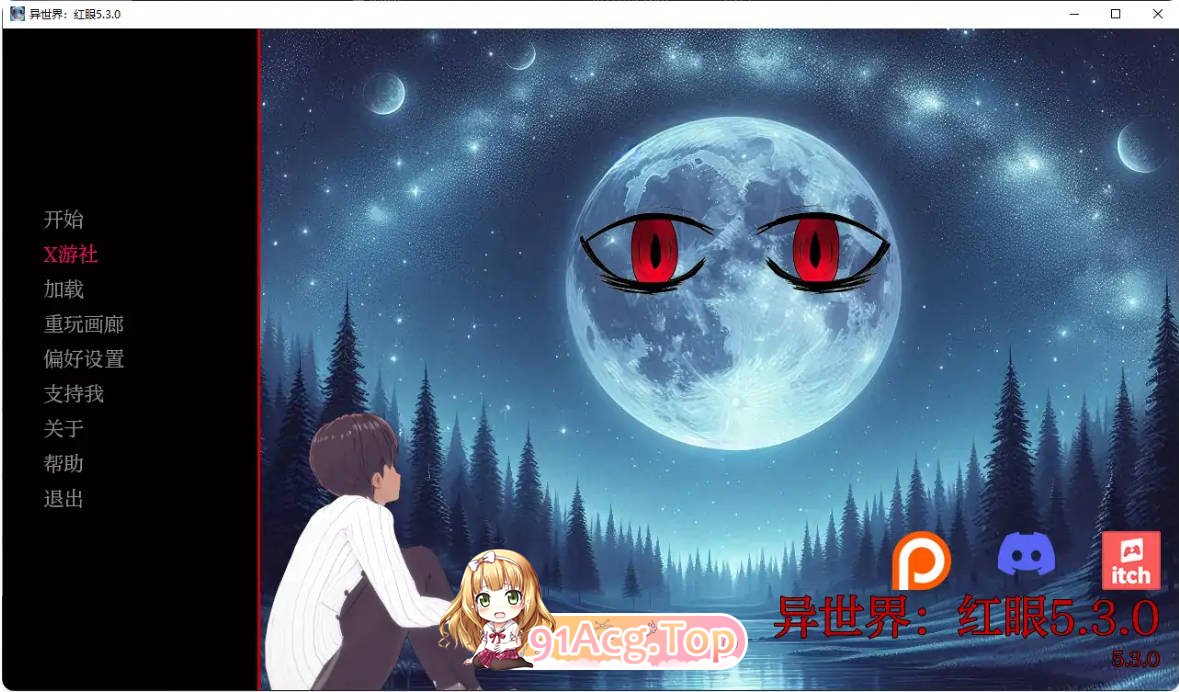[日系SLG/汉化/更新]异世界：红眼  World Isekai Red Eyes 5.3.0 AI汉化版 PC+安卓 [FM/百度/微云][5G]-第1张-游戏-次元小屋-ACG交流分享论坛
