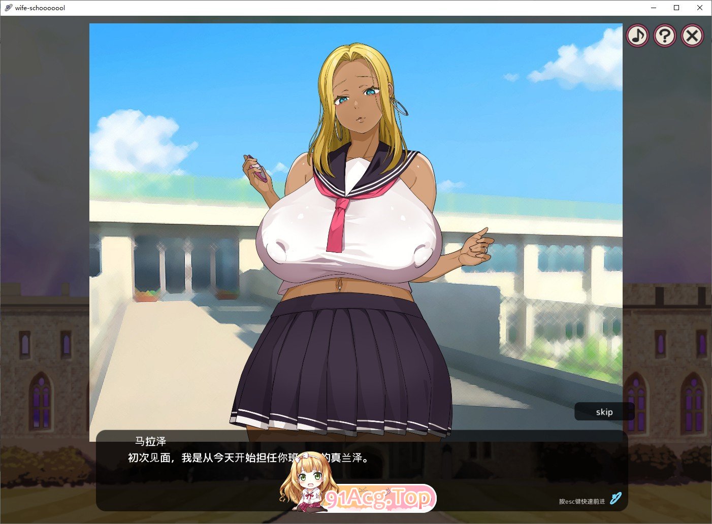 [互动SLG/汉化/动态]开课！人妻学园 机翻汉化版+全CG存档[FM/百度/微云][2G]-第4张-游戏-次元小屋-ACG交流分享论坛