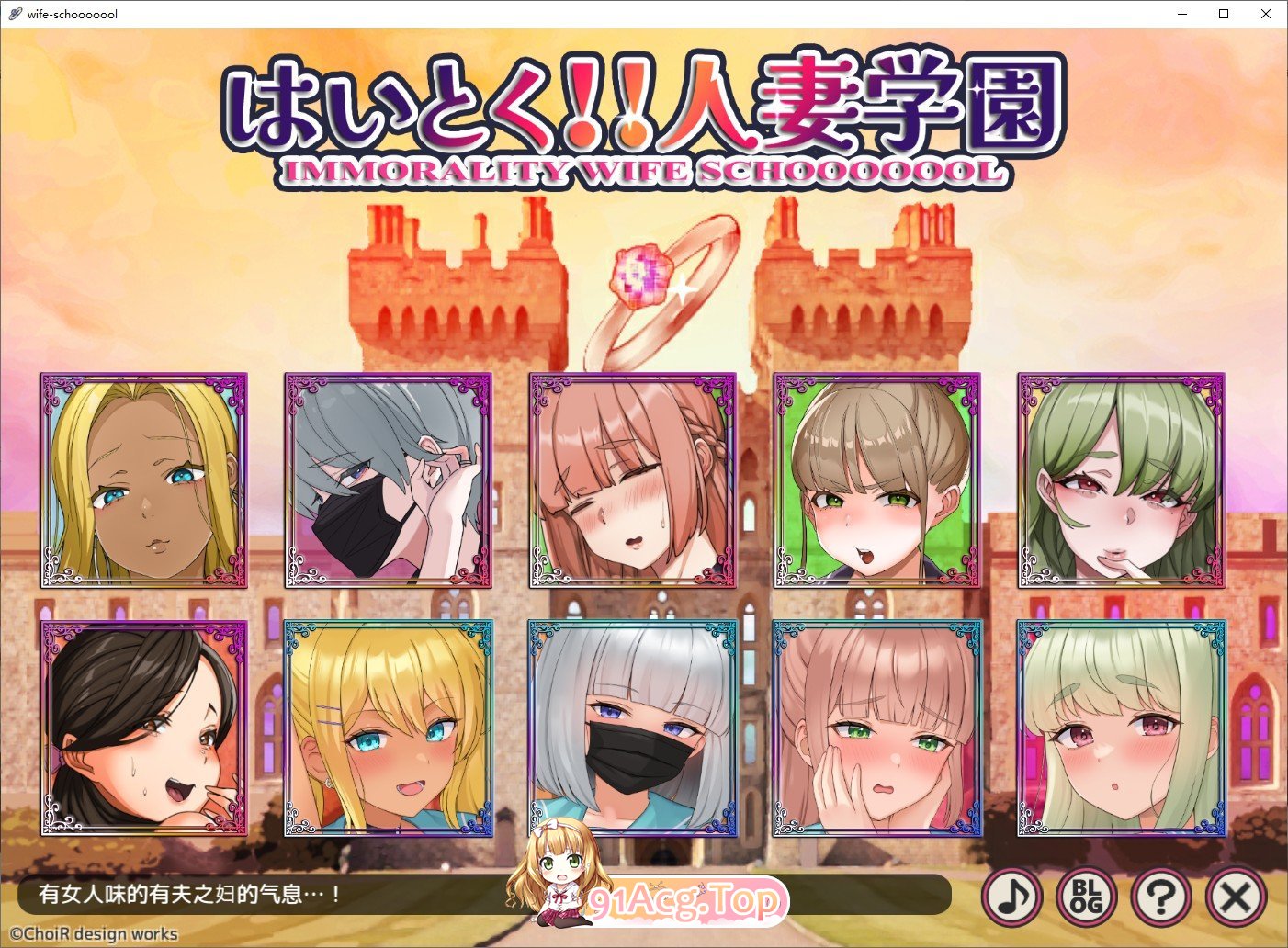 [互动SLG/汉化/动态]开课！人妻学园 机翻汉化版+全CG存档[FM/百度/微云][2G]-第1张-游戏-次元小屋-ACG交流分享论坛