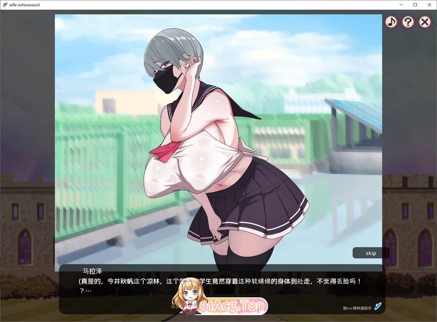 [互动SLG/汉化/动态]开课！人妻学园 机翻汉化版+全CG存档[FM/百度/微云][2G]-第5张-游戏-次元小屋-ACG交流分享论坛