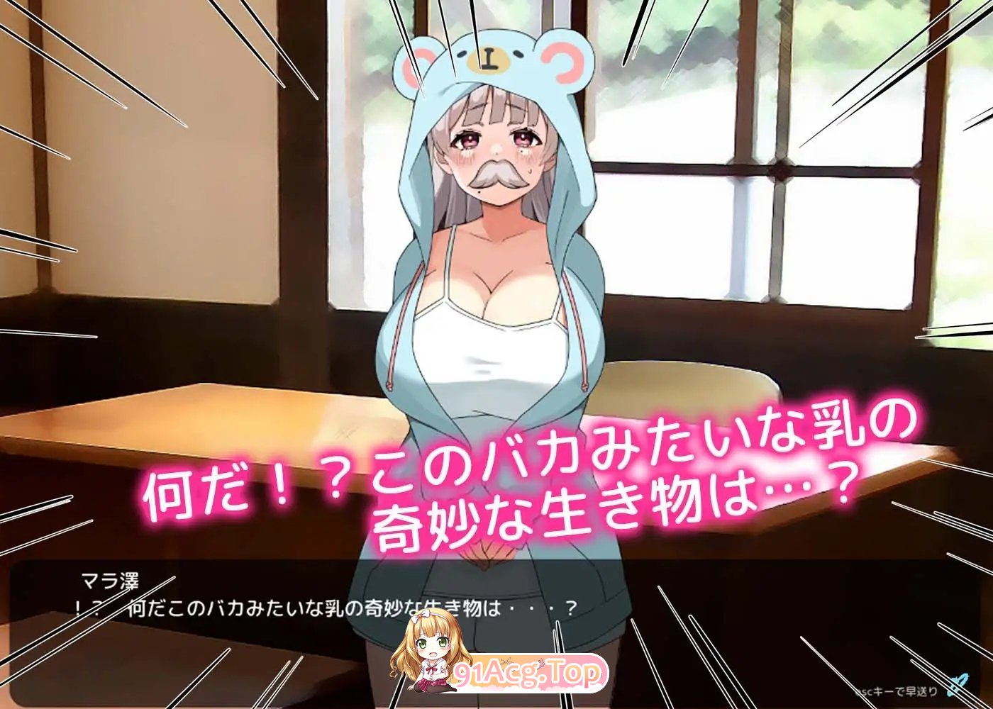 [互动SLG/汉化/动态]开课！人妻学园 机翻汉化版+全CG存档[FM/百度/微云][2G]-第9张-游戏-次元小屋-ACG交流分享论坛
