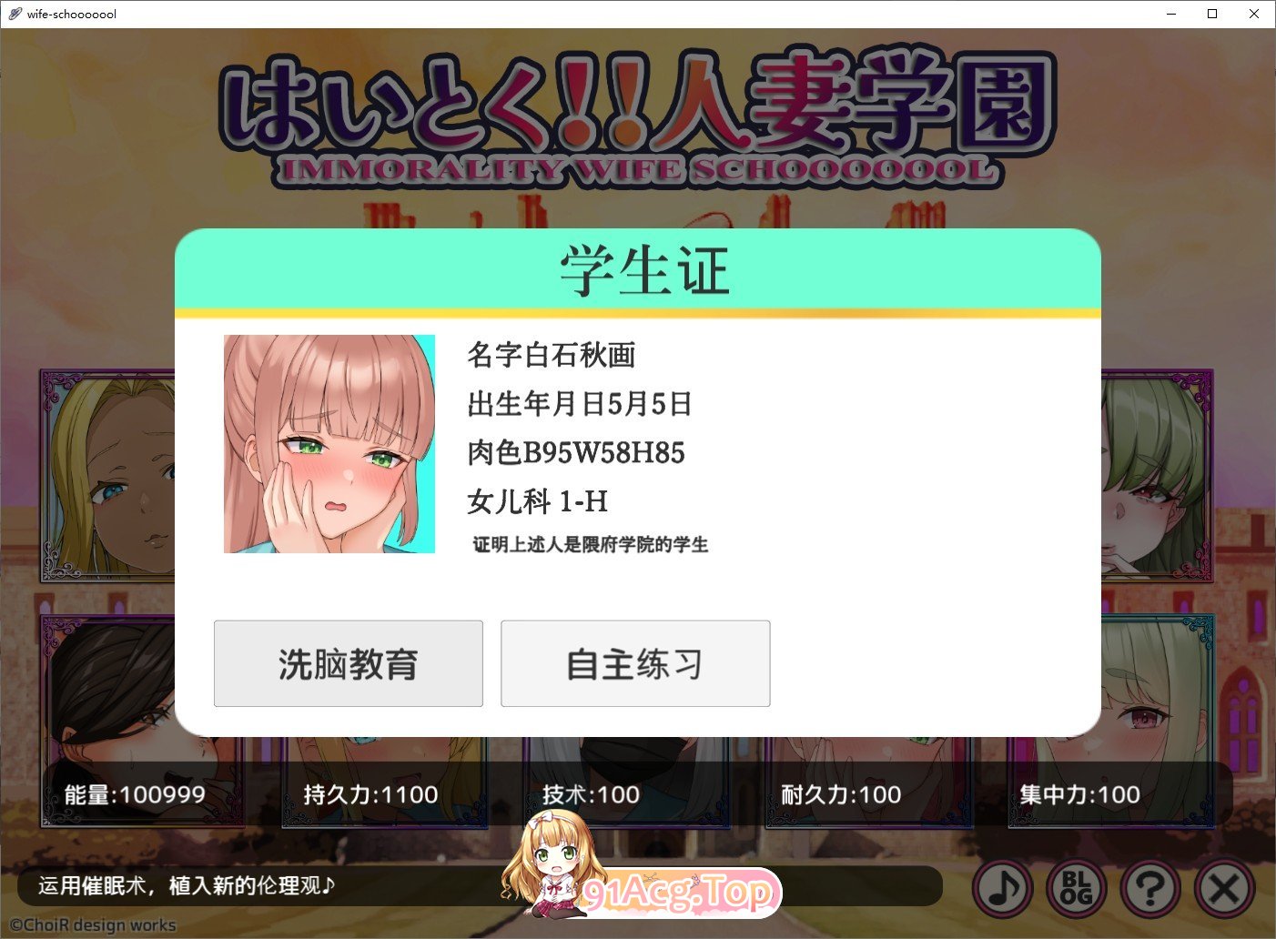 [互动SLG/汉化/动态]开课！人妻学园 机翻汉化版+全CG存档[FM/百度/微云][2G]-第2张-游戏-次元小屋-ACG交流分享论坛