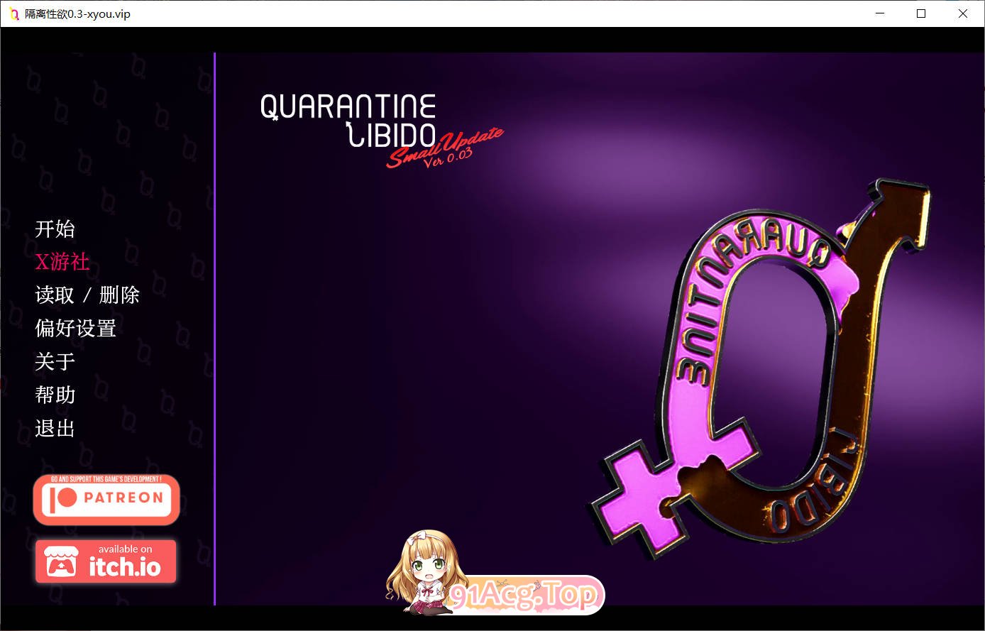 [欧美SLG/汉化/更新]隔离性欲 Quarantine Libido 0.3 AI汉化版 PC+安卓 [FM/百度/微云][5G]-第1张-游戏-次元小屋-ACG交流分享论坛