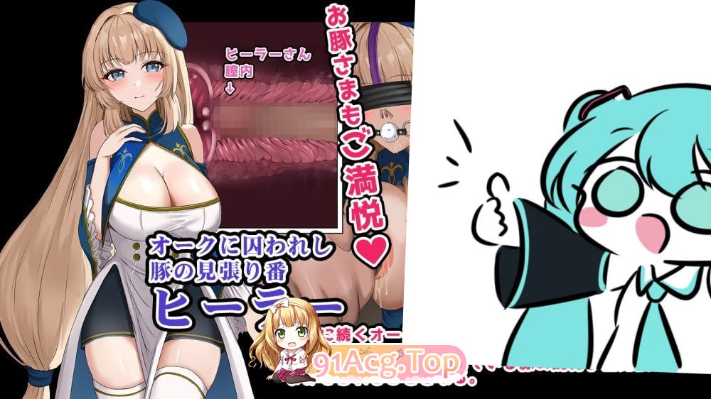 [SLG]猪圈出口 豚番出口 内嵌AI汉化版[夸克/OD][514MB]-第3张-游戏-次元小屋-ACG交流分享论坛