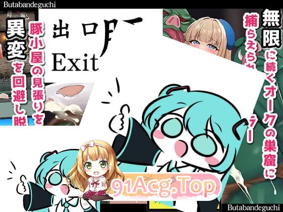 [SLG]猪圈出口 豚番出口 内嵌AI汉化版[夸克/OD][514MB]-第4张-游戏-次元小屋-ACG交流分享论坛