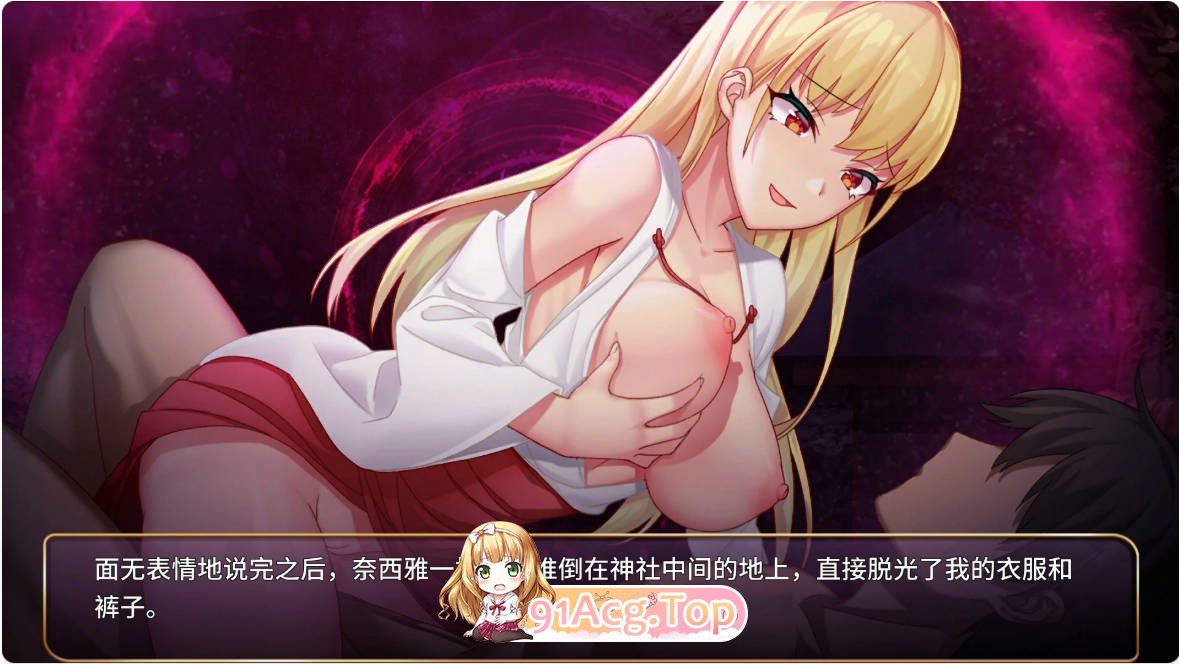 [SLG/动态/官中]恶魔少女 devilGirl v1.0 官方中文版[FM/百度/微云][800M]-第7张-游戏-次元小屋-ACG交流分享论坛