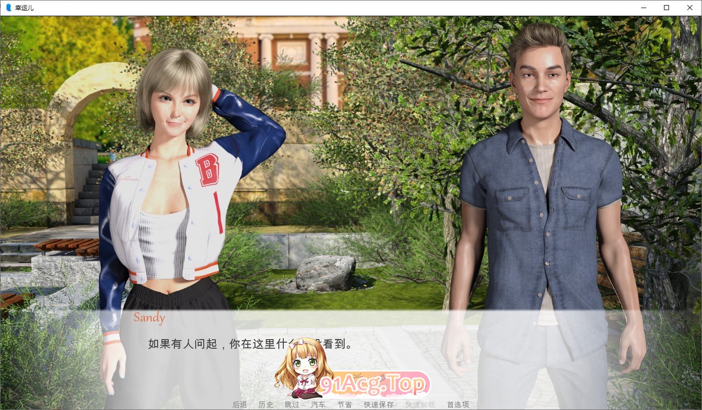 [SLG/汉化] 幸运儿-Lucky One-Build.12499087-STEAM官方中文版+全DLC [FM/百度/微云][500M]-第4张-游戏-次元小屋-ACG交流分享论坛