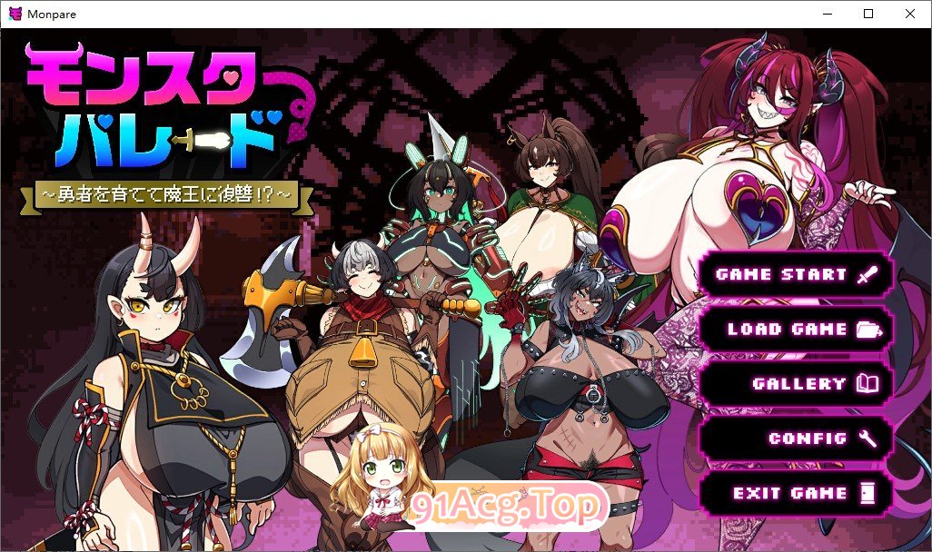[迷宫SLG]怪物游行～培育勇者向魔王复仇 正式版+自带全回想解放 [FM/百度/微云][2G]-第1张-游戏-次元小屋-ACG交流分享论坛