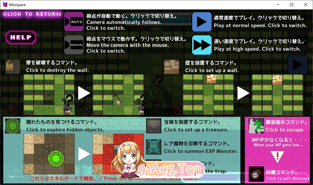[迷宫SLG]怪物游行～培育勇者向魔王复仇 正式版+自带全回想解放 [FM/百度/微云][2G]-第3张-游戏-次元小屋-ACG交流分享论坛