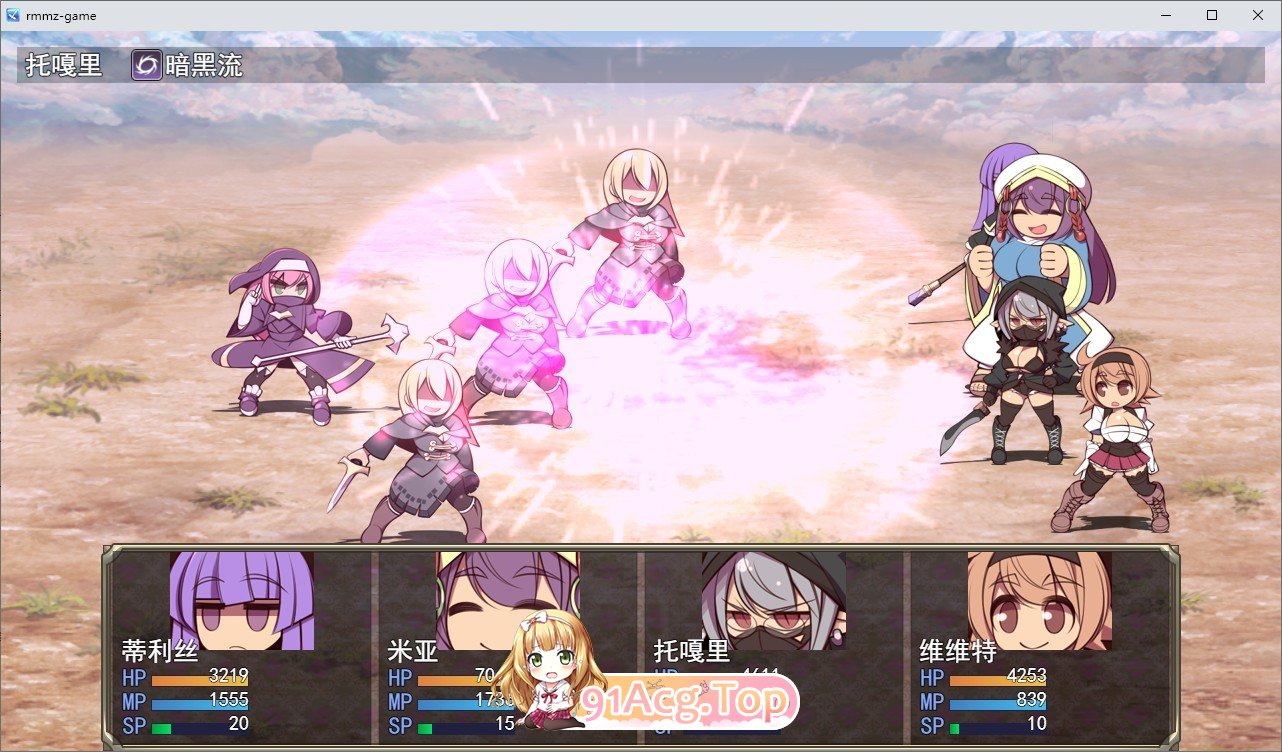 [RPG/汉化] 地球的秘宝 云翻汉化版[FM/百度/微云] [1G]-第2张-游戏-次元小屋-ACG交流分享论坛