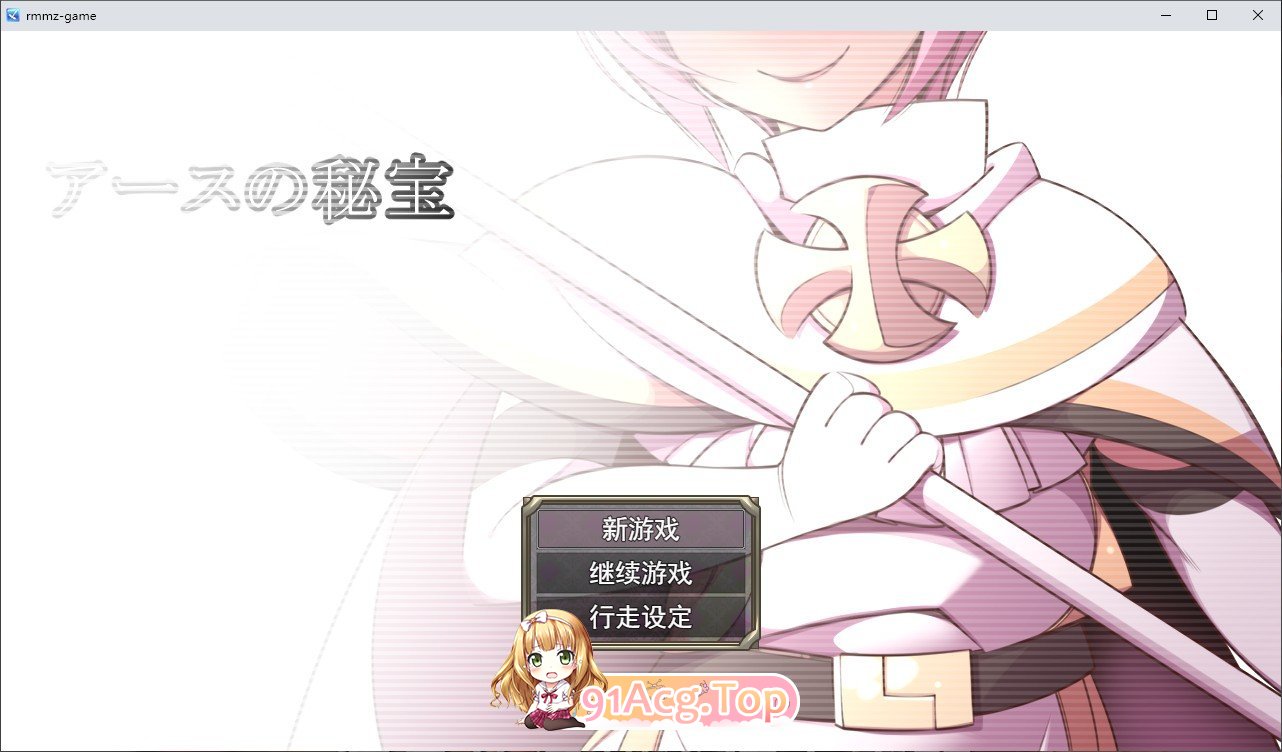 [RPG/汉化] 地球的秘宝 云翻汉化版[FM/百度/微云] [1G]-第1张-游戏-次元小屋-ACG交流分享论坛