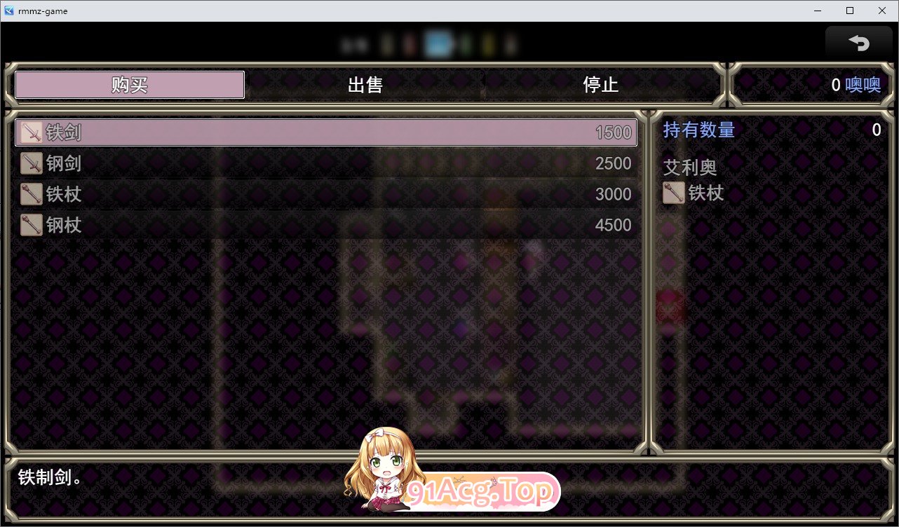 [RPG/汉化] 地球的秘宝 云翻汉化版[FM/百度/微云] [1G]-第5张-游戏-次元小屋-ACG交流分享论坛