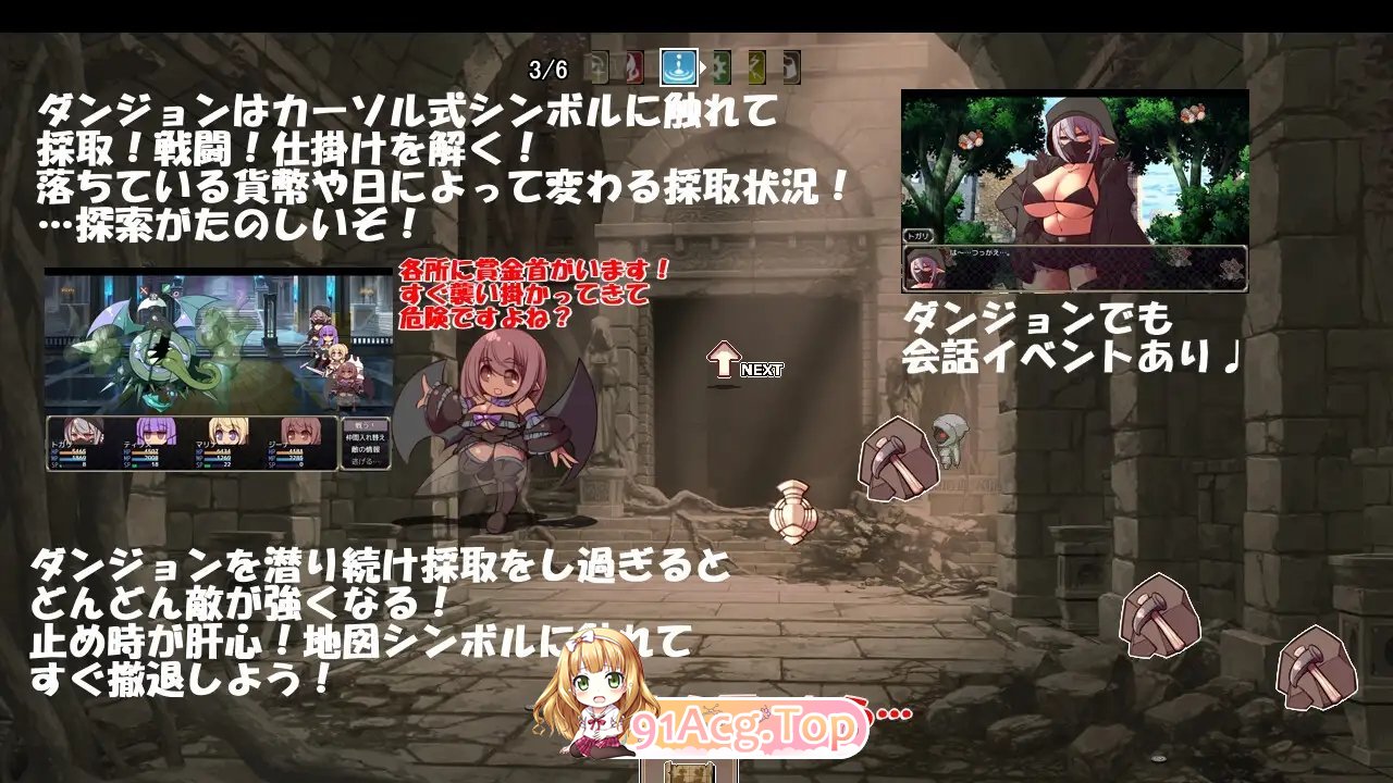 [RPG/汉化] 地球的秘宝 云翻汉化版[FM/百度/微云] [1G]-第9张-游戏-次元小屋-ACG交流分享论坛